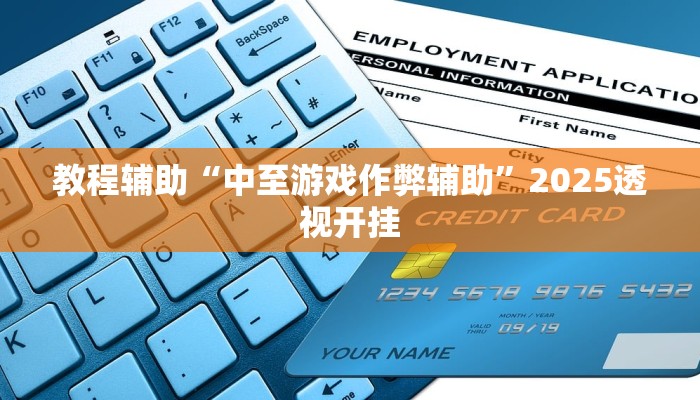 实测教程”白金岛长沙麻将怎么开挂”开挂(透视)辅助教程 实测教程”白金岛长沙麻将怎么开挂”开挂(透视)辅助教程