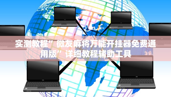 给大家分享“哥哥打大a怎么开挂”开挂详细教程 给大家分享“哥哥打大a怎么开挂”开挂详细教程