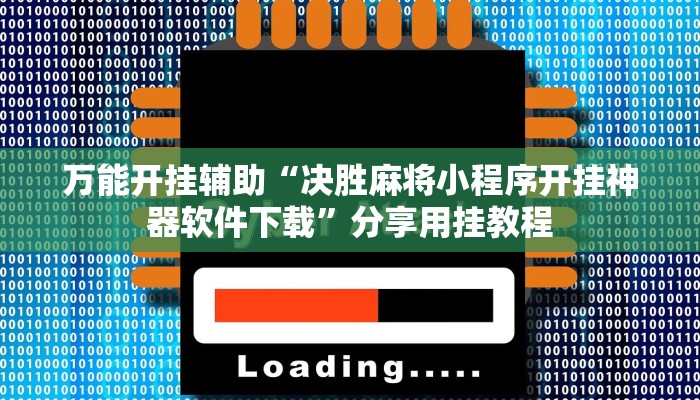 今日教程“懒人斗十四确实真的有挂”详细开挂玩法 今日教程“懒人斗十四确实真的有挂”详细开挂玩法